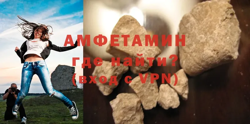 Амфетамин VHQ  Липки 