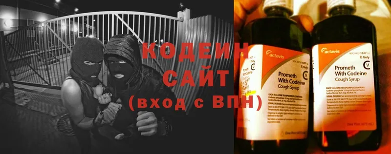 Codein Purple Drank  Липки 