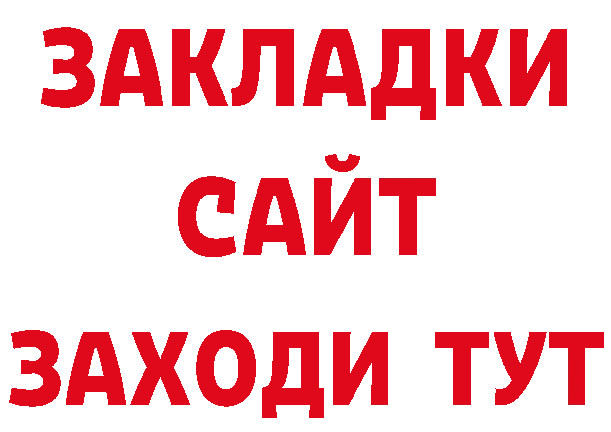 Печенье с ТГК конопля ссылки сайты даркнета гидра Липки