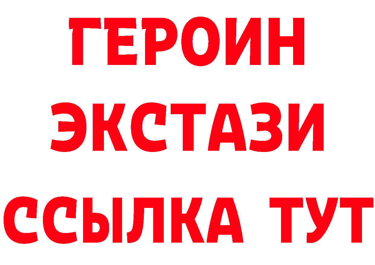 БУТИРАТ бутик зеркало дарк нет кракен Липки